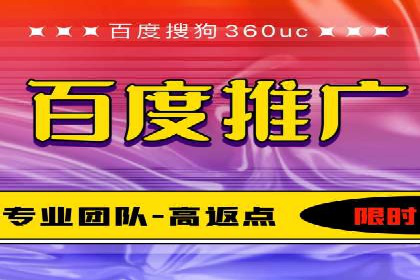案例展示：百度推广代理助力企业成功转型