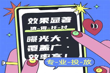 行业领先企业如何玩转信息流广告：成功案例解析