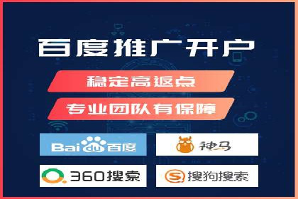 百度竞价推广代运营：成功提升某餐饮品牌线上曝光率案例