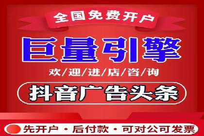 提升关键词竞价排名效果：企业成功案例剖析